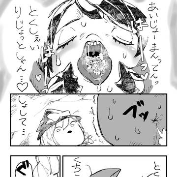 Page 9 thumbnail