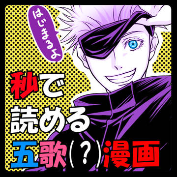 【まちがい探し】