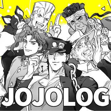 JOJOLOG 11