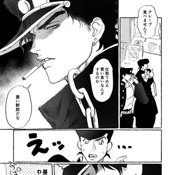 Page 13 thumbnail