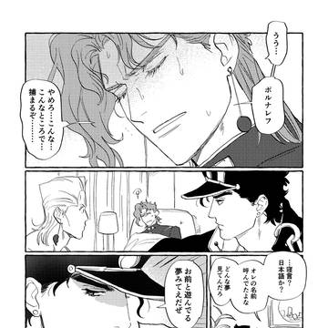 Page 16 thumbnail