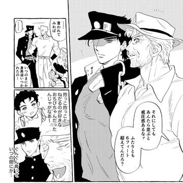 Page 19 thumbnail