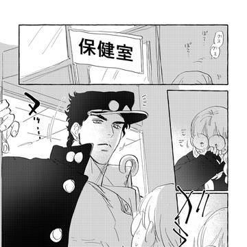 Page 24 thumbnail