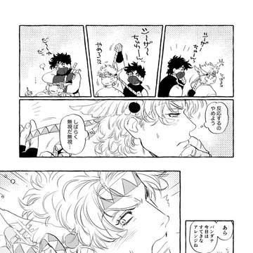 Page 7 thumbnail