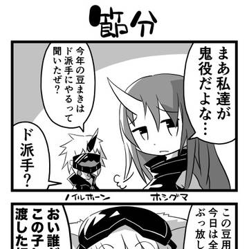 アークナイツ4コマ-56+おまけ