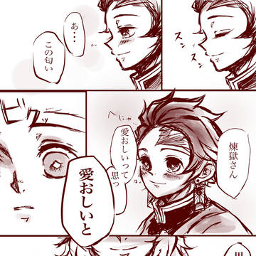 ツイログ　大正軸①