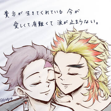 煉炭しあわせでいてください