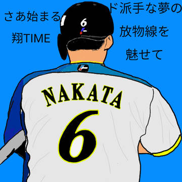 僕のヒーロー