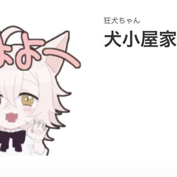 【宣伝】LINEスタンプ販売開始しました!