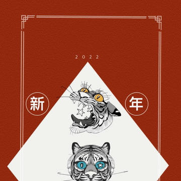 tiger-01