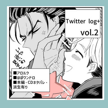 BMB log ②