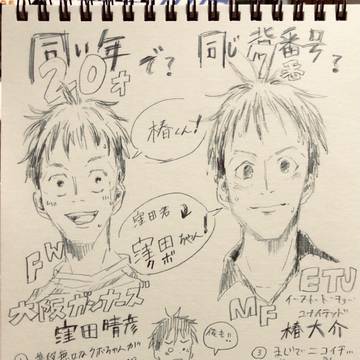 GK原作感想絵(クボバキ中心)