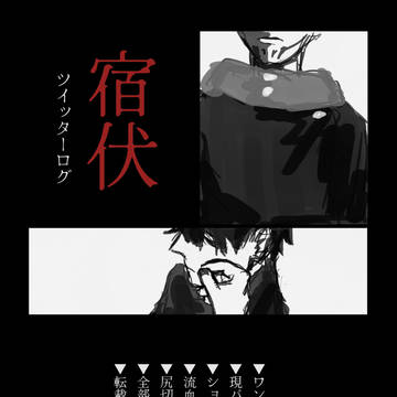 ログ2