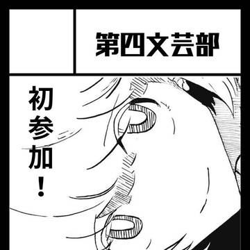 コミティア139　サークルカット