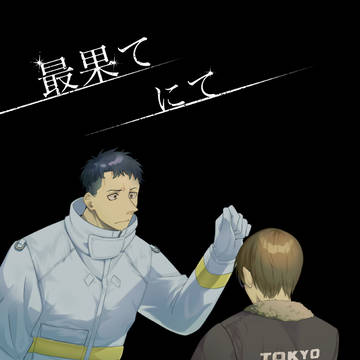 備縄新刊サンプル