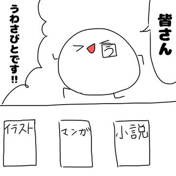 これからの活動