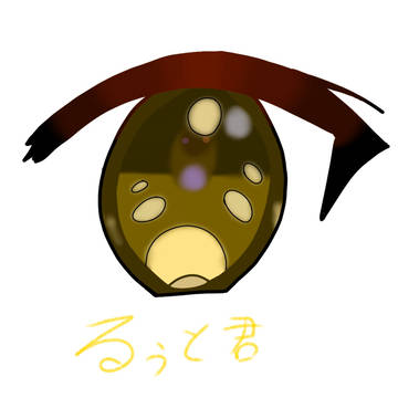 すとぷりの右目☆