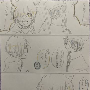 ダレの記憶？