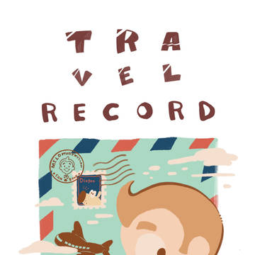 【Web再録】TRAVEL RECORD【MMLイラスト本】