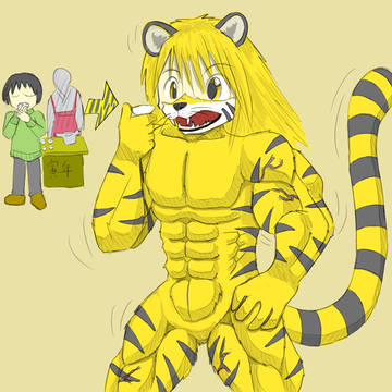 ムキムキ虎ＴＦ