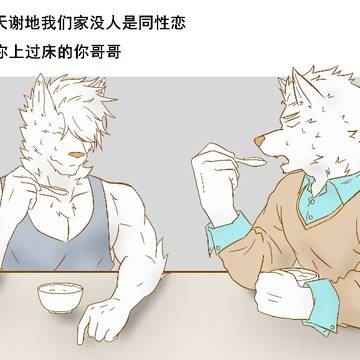 看图后感（doge）