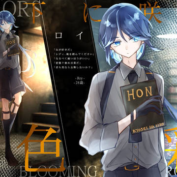 TRPG①