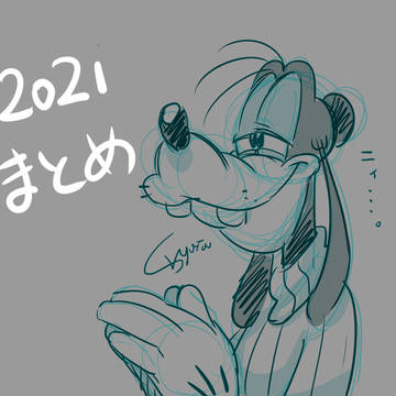 グーさんログ４０