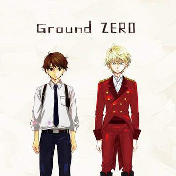 【伊奈スレ再録】Ground Zero
