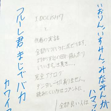 色々なまとめ