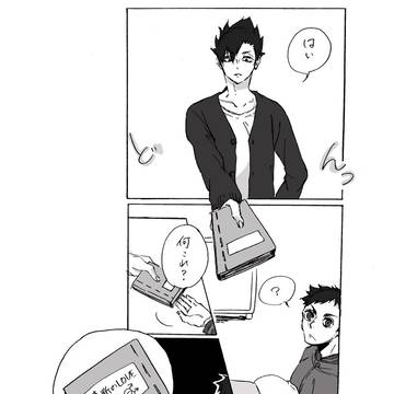 黒大⑨