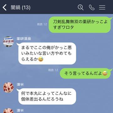 体験版をやりたい加州