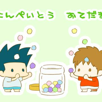 もちもちせんみつまんが2