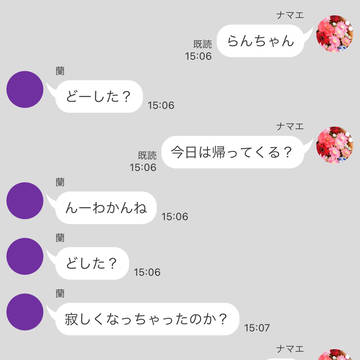 体調悪い彼女ちゃんとtkrv彼氏くん達