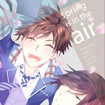 【大宗】spring in the air