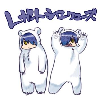 ブルーサマーズログその1