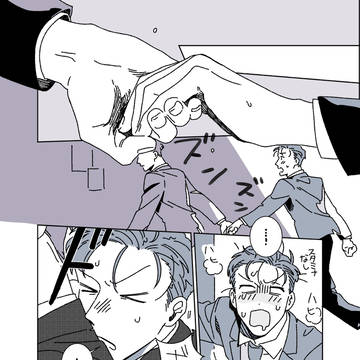 めっちゃ彼氏面してくる先輩4