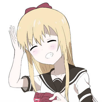 ゆるゆり　歳能京子