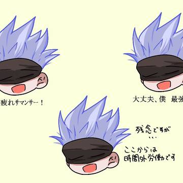 七海健人セリフ入れちゃった