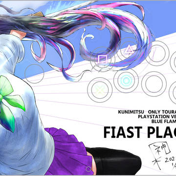 州光 PS版大会 優勝者用に描いたアケコン天板絵