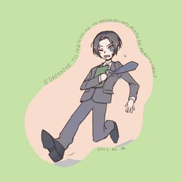 まさちか