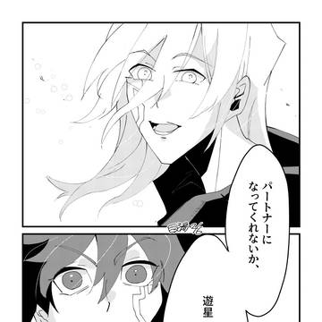 【遊京】何かがおかしい話