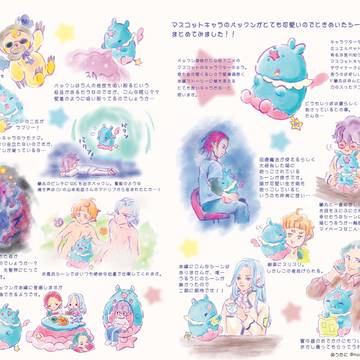 バックンの登場シーンと可愛さについてまとめ
