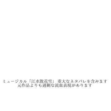 ひとひら