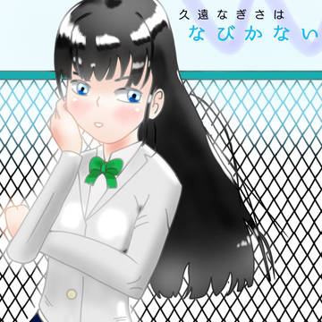 多門丸さんへのファンアートまとめ