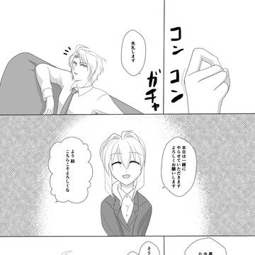 【つむいつ5】Battle of hug