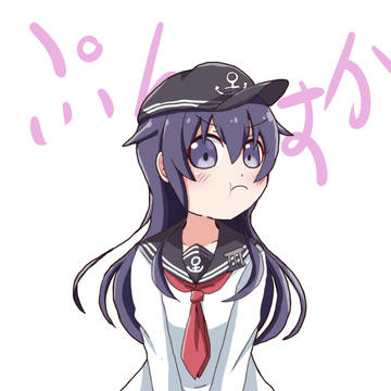ぷんすか！