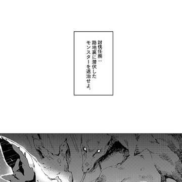 【士武LS】Side:Jibril 35【アフター】