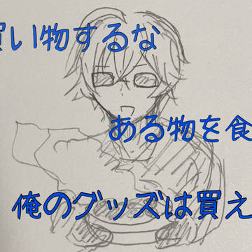 angからのお言葉