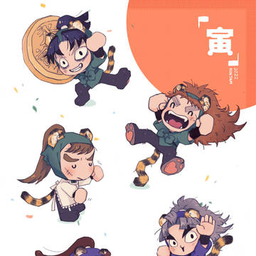 【2022 新年】賀圖