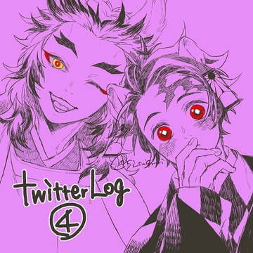 きめつログ4